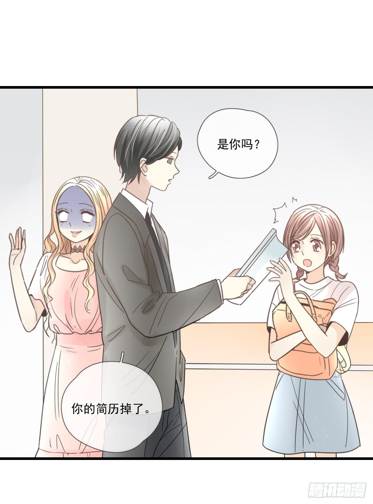 我才是女主角-第1话