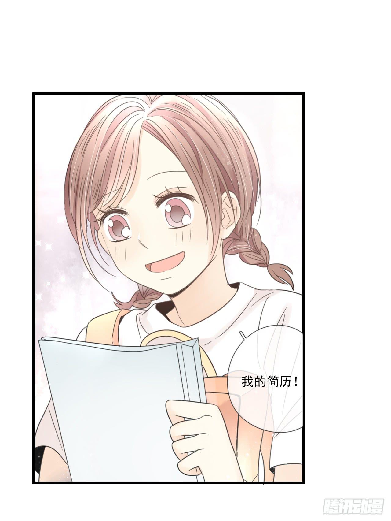 我才是女主角-第1话
