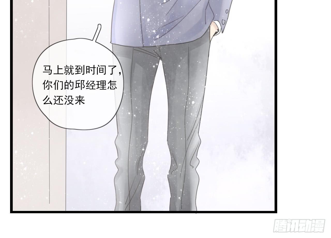 东施效颦，到底哪里出错了。(1/2)-第11话