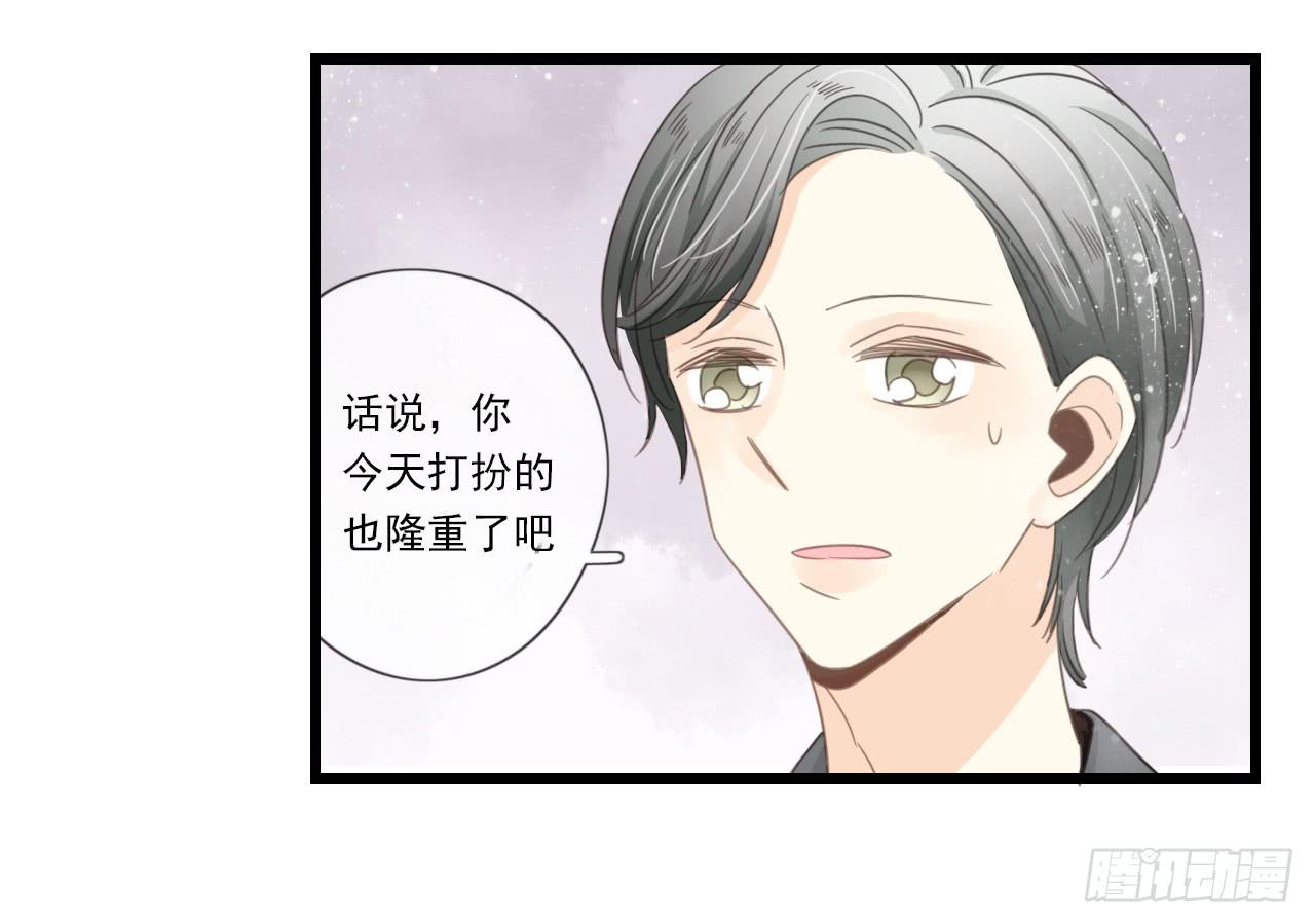 东施效颦，到底哪里出错了。(1/2)-第11话