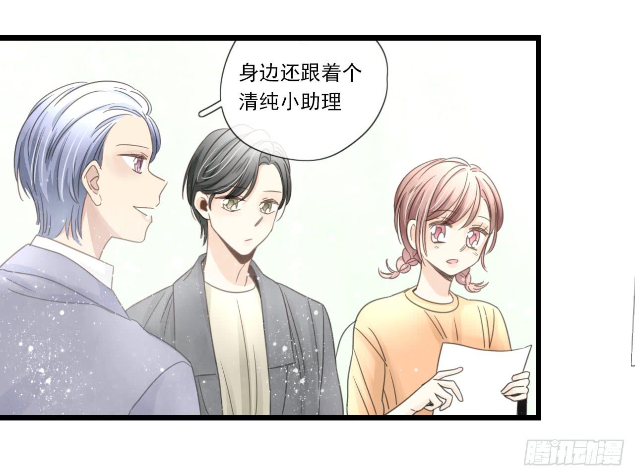 东施效颦，到底哪里出错了。(1/2)-第11话