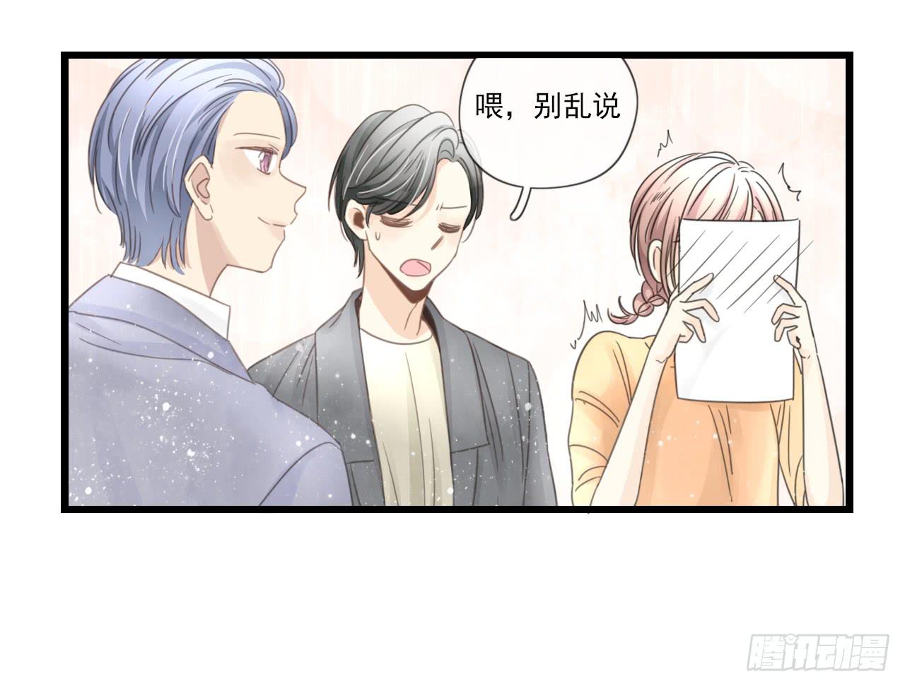 东施效颦，到底哪里出错了。(1/2)-第11话