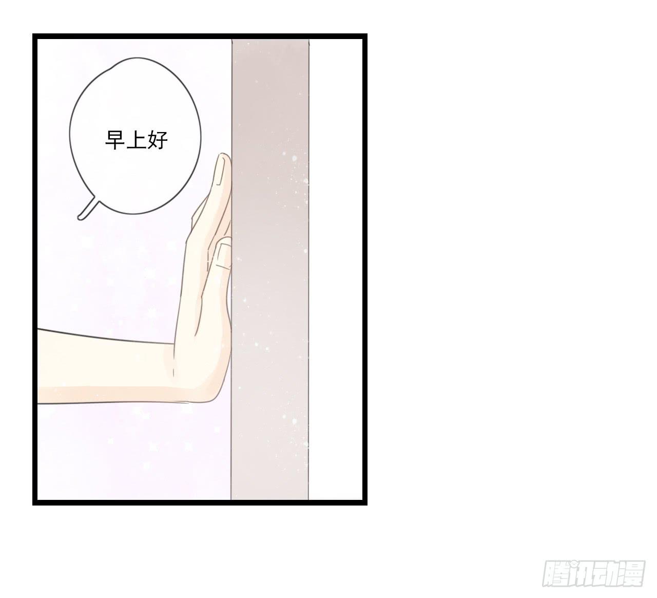东施效颦，到底哪里出错了。(1/2)-第11话