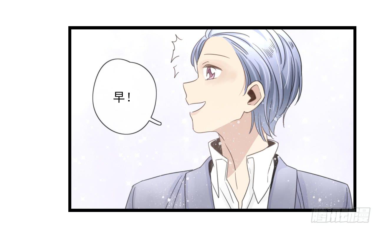东施效颦，到底哪里出错了。(1/2)-第11话