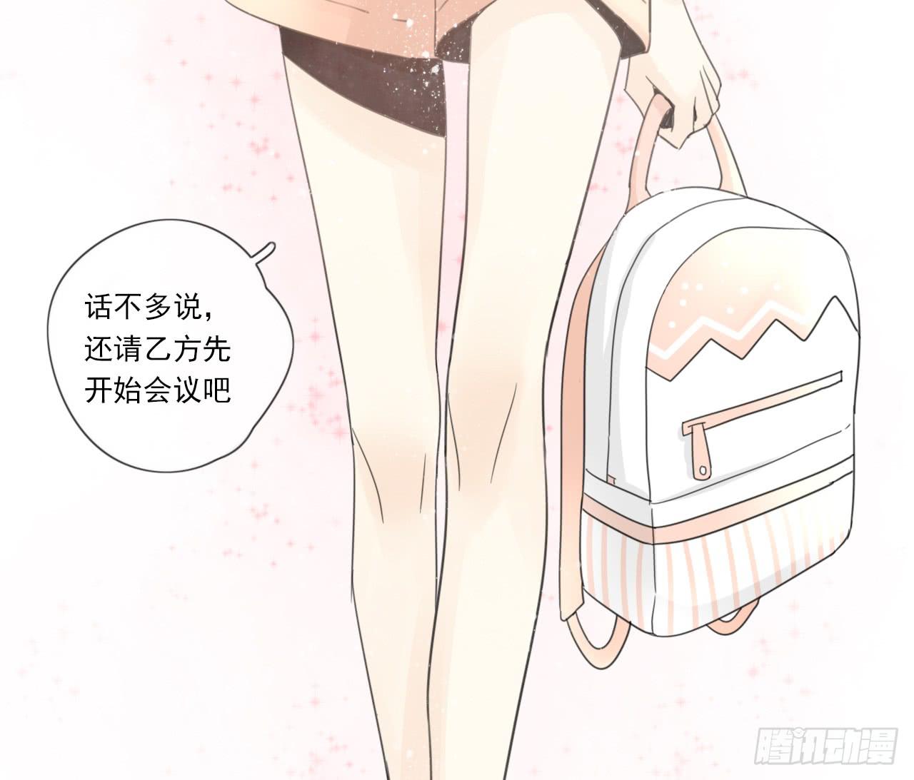 东施效颦，到底哪里出错了。(1/2)-第11话