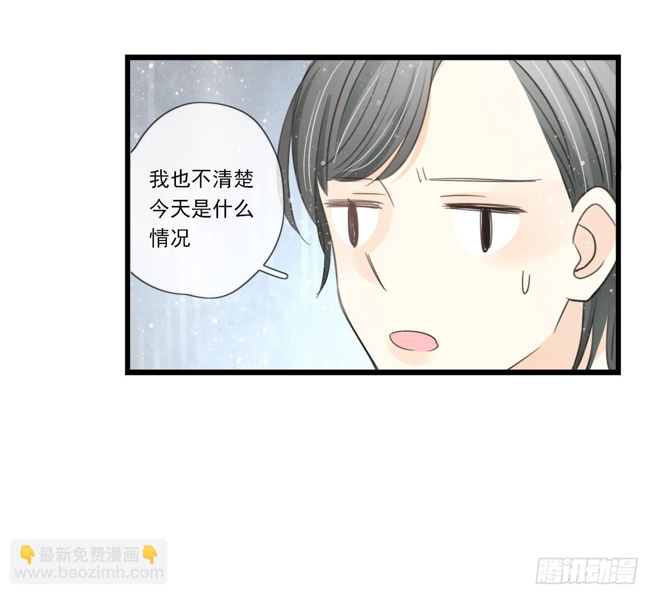 东施效颦，到底哪里出错了。(1/2)-第11话