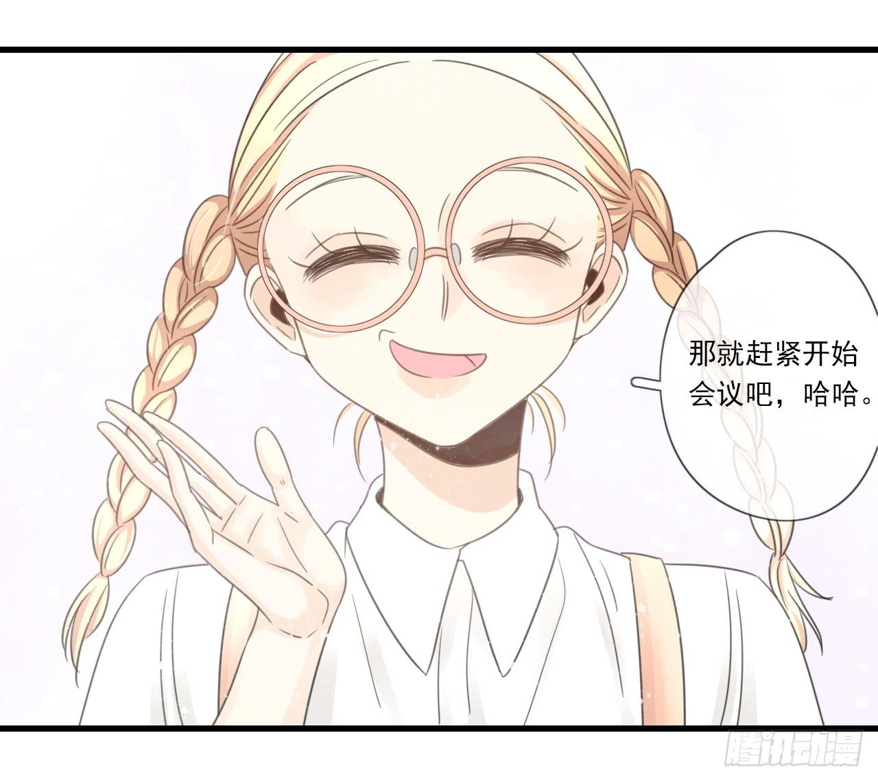 东施效颦，到底哪里出错了。(1/2)-第11话