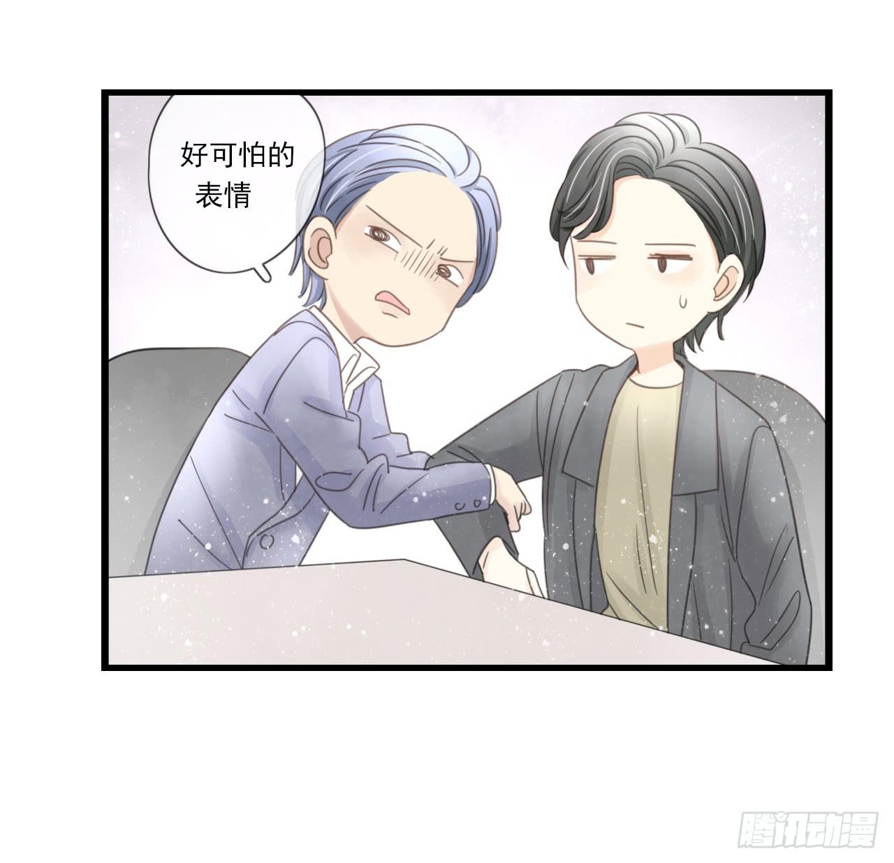 东施效颦，到底哪里出错了。(1/2)-第11话