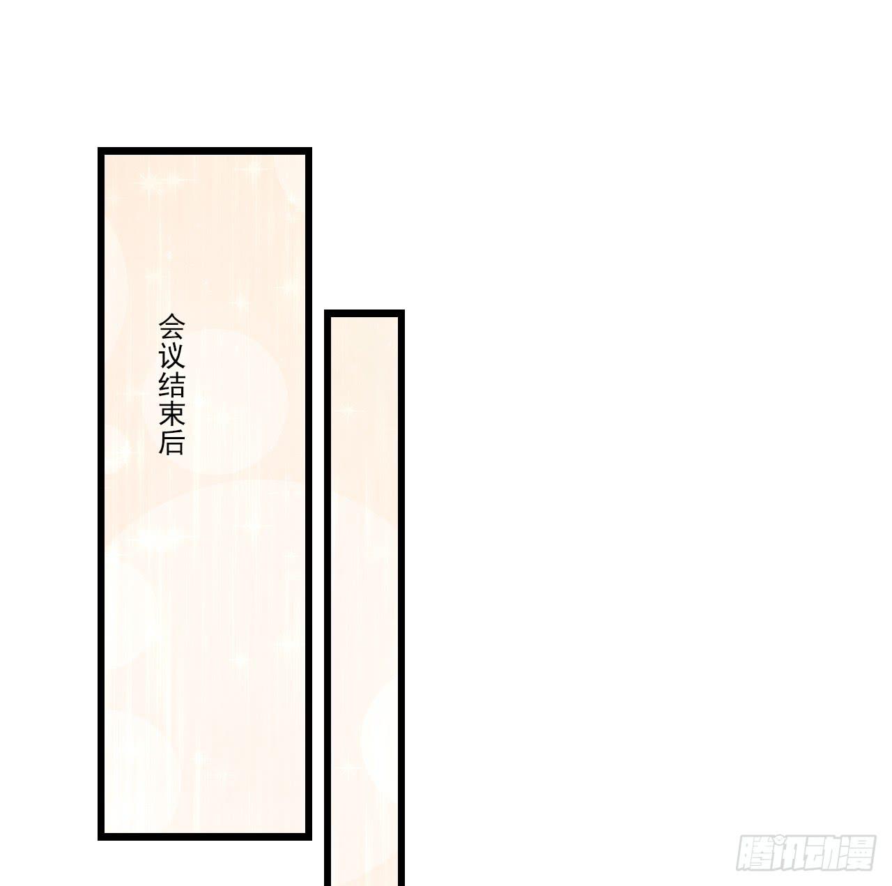 东施效颦，到底哪里出错了。(1/2)-第11话