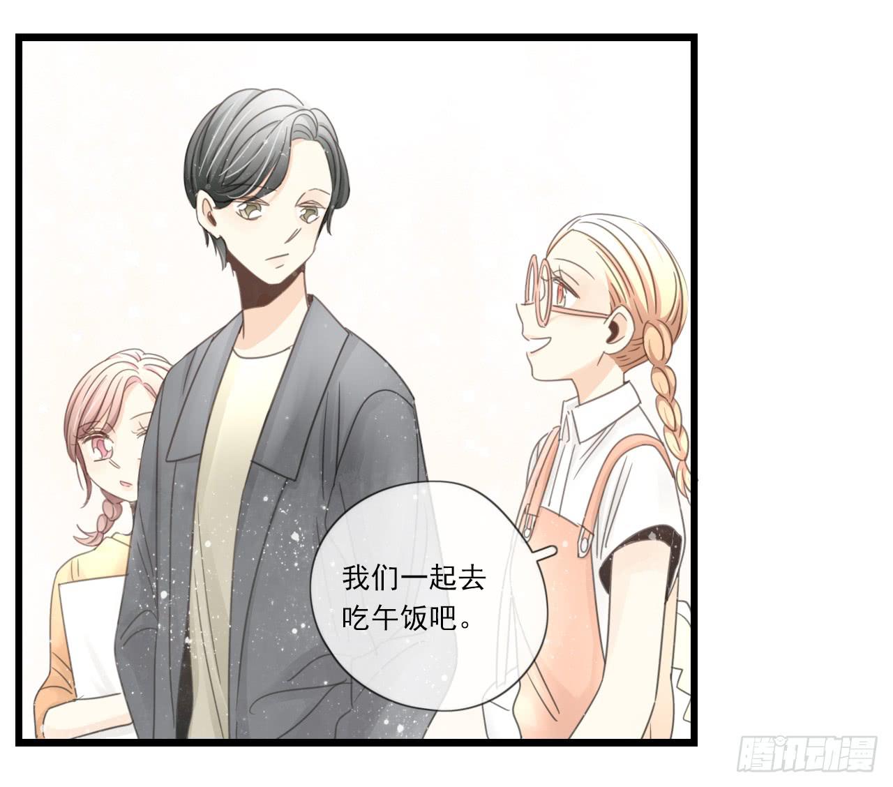 东施效颦，到底哪里出错了。(1/2)-第11话