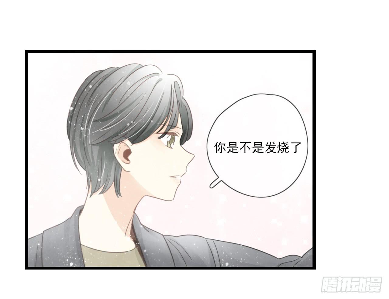 东施效颦，到底哪里出错了。(1/2)-第11话