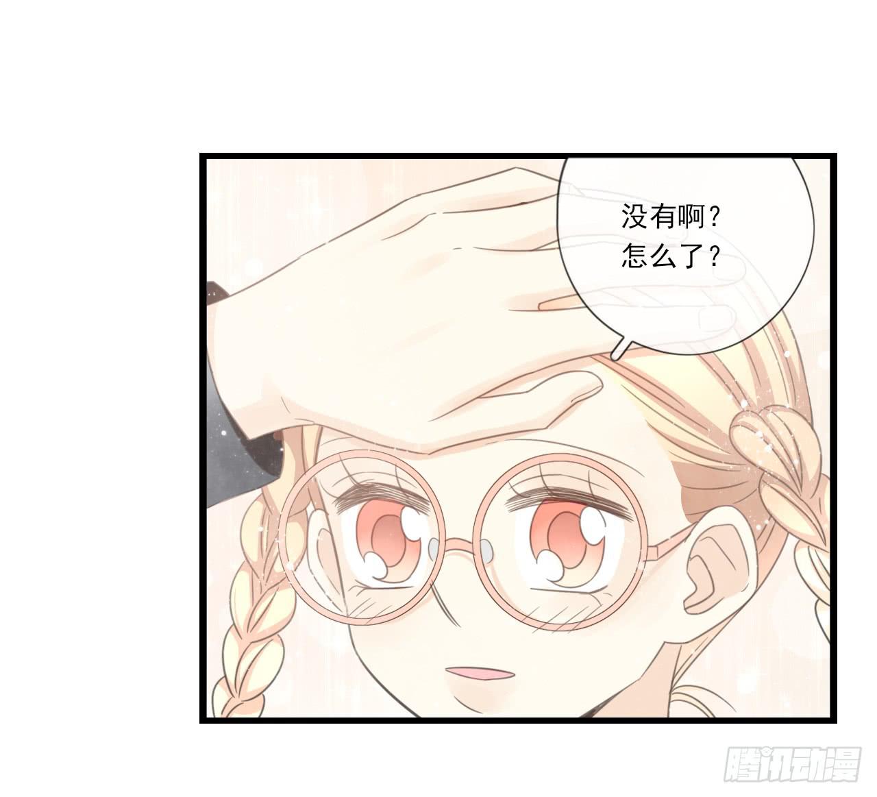 东施效颦，到底哪里出错了。(1/2)-第11话