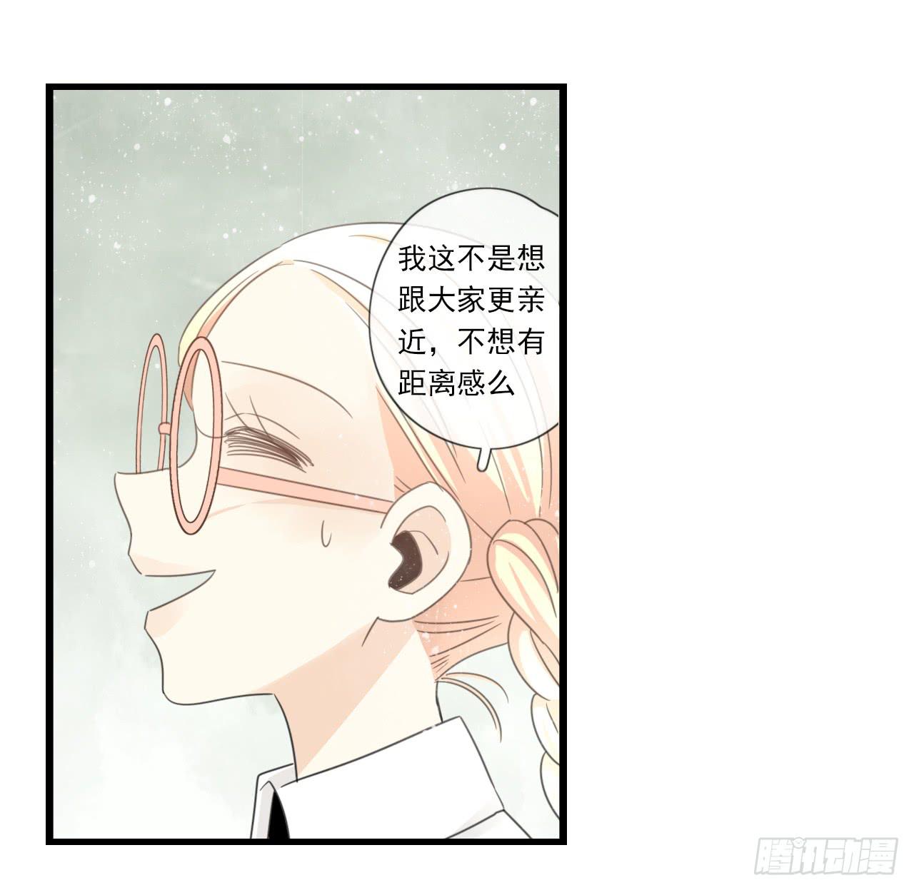 东施效颦，到底哪里出错了。(1/2)-第11话
