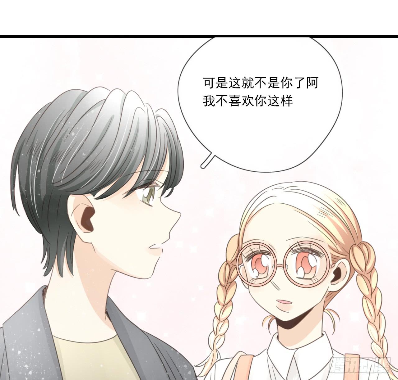 东施效颦，到底哪里出错了。(1/2)-第11话