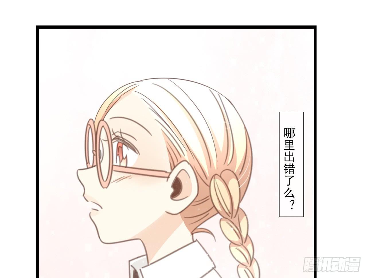 东施效颦，到底哪里出错了。(1/2)-第11话