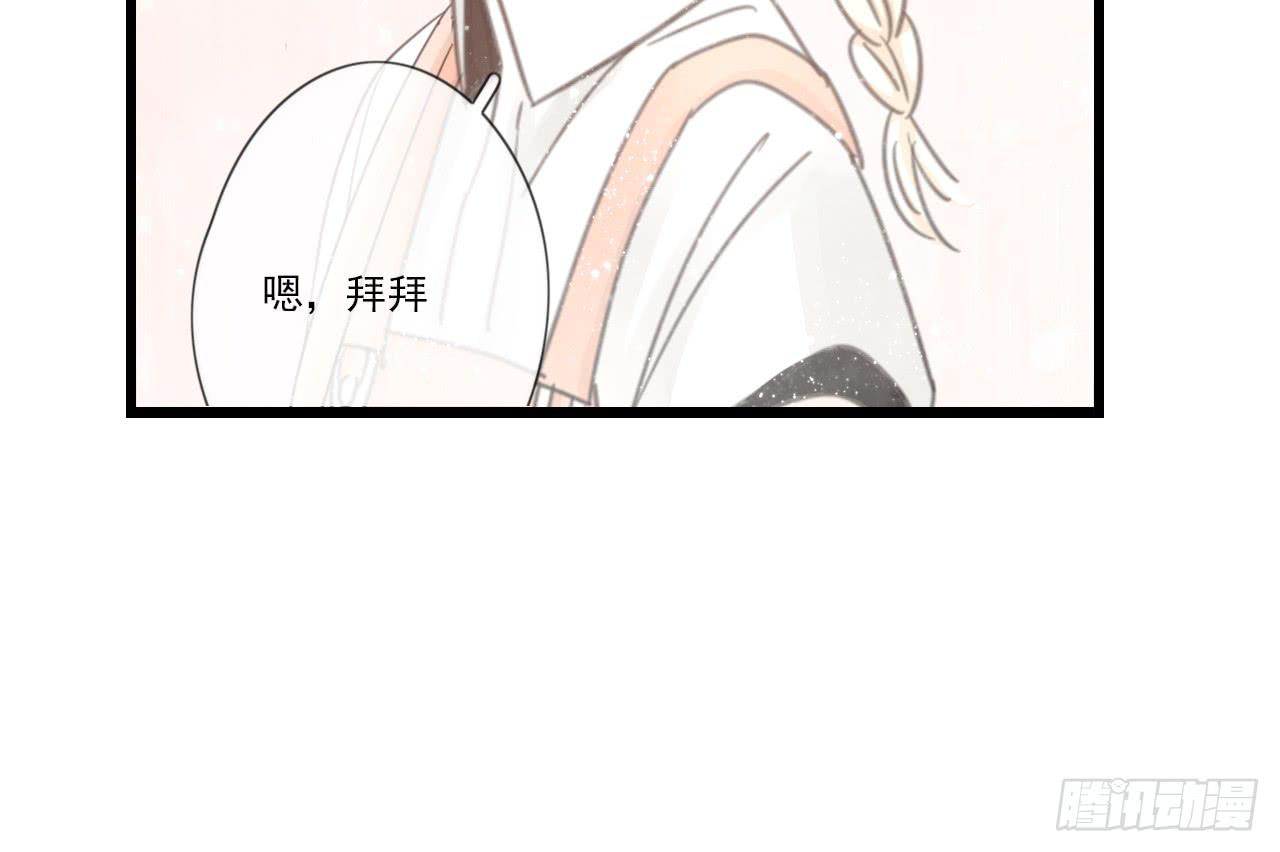 东施效颦，到底哪里出错了。(1/2)-第11话