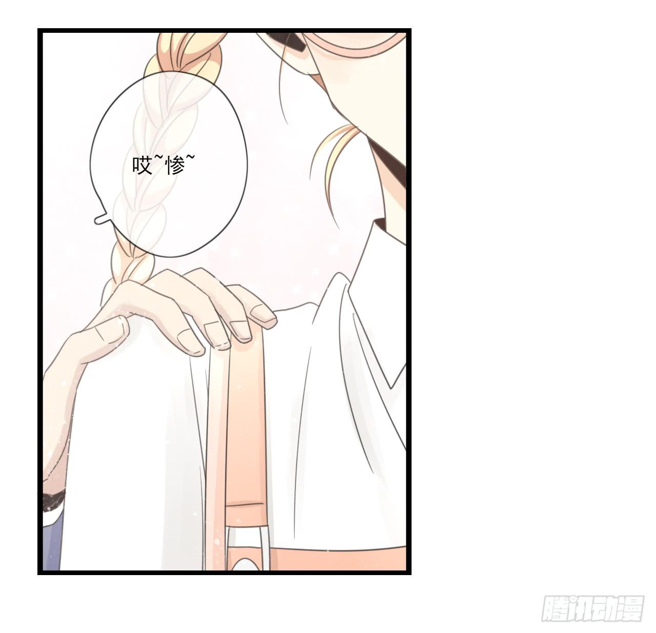 东施效颦，到底哪里出错了。(1/2)-第11话