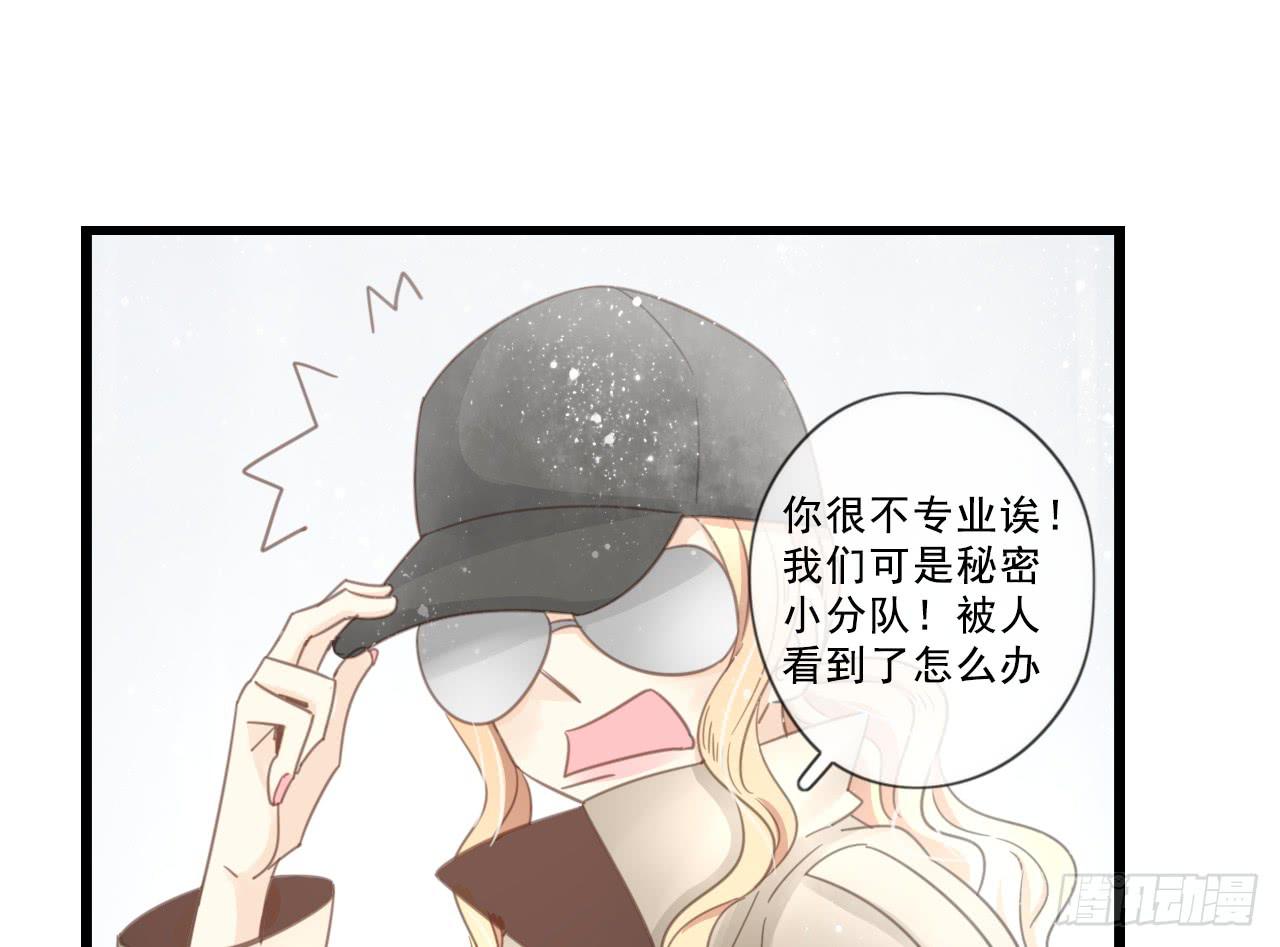 绝对不能让那种事发生！(1/2)-第13话