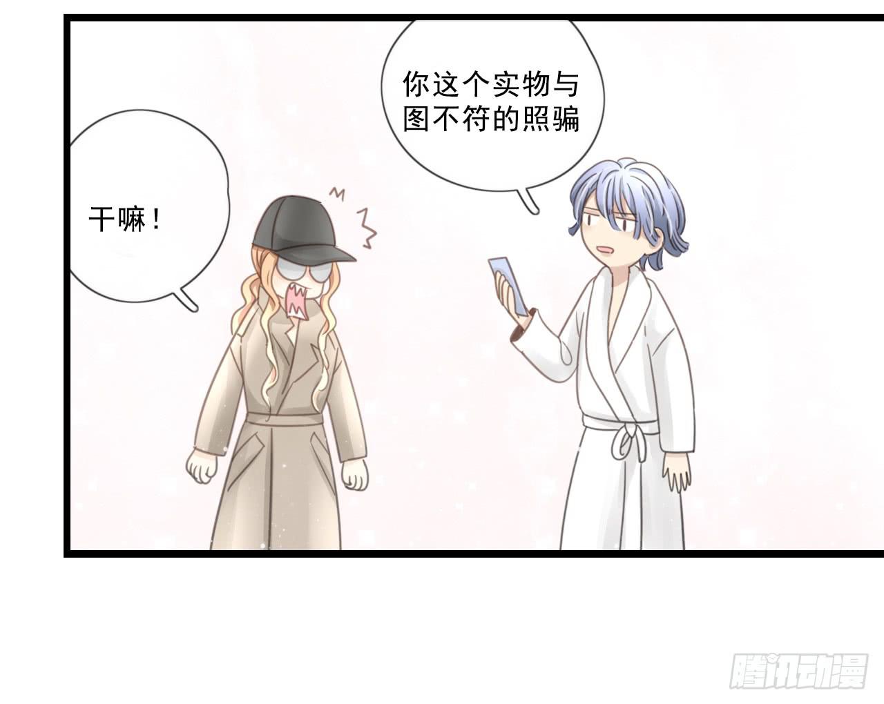 绝对不能让那种事发生！(1/2)-第13话