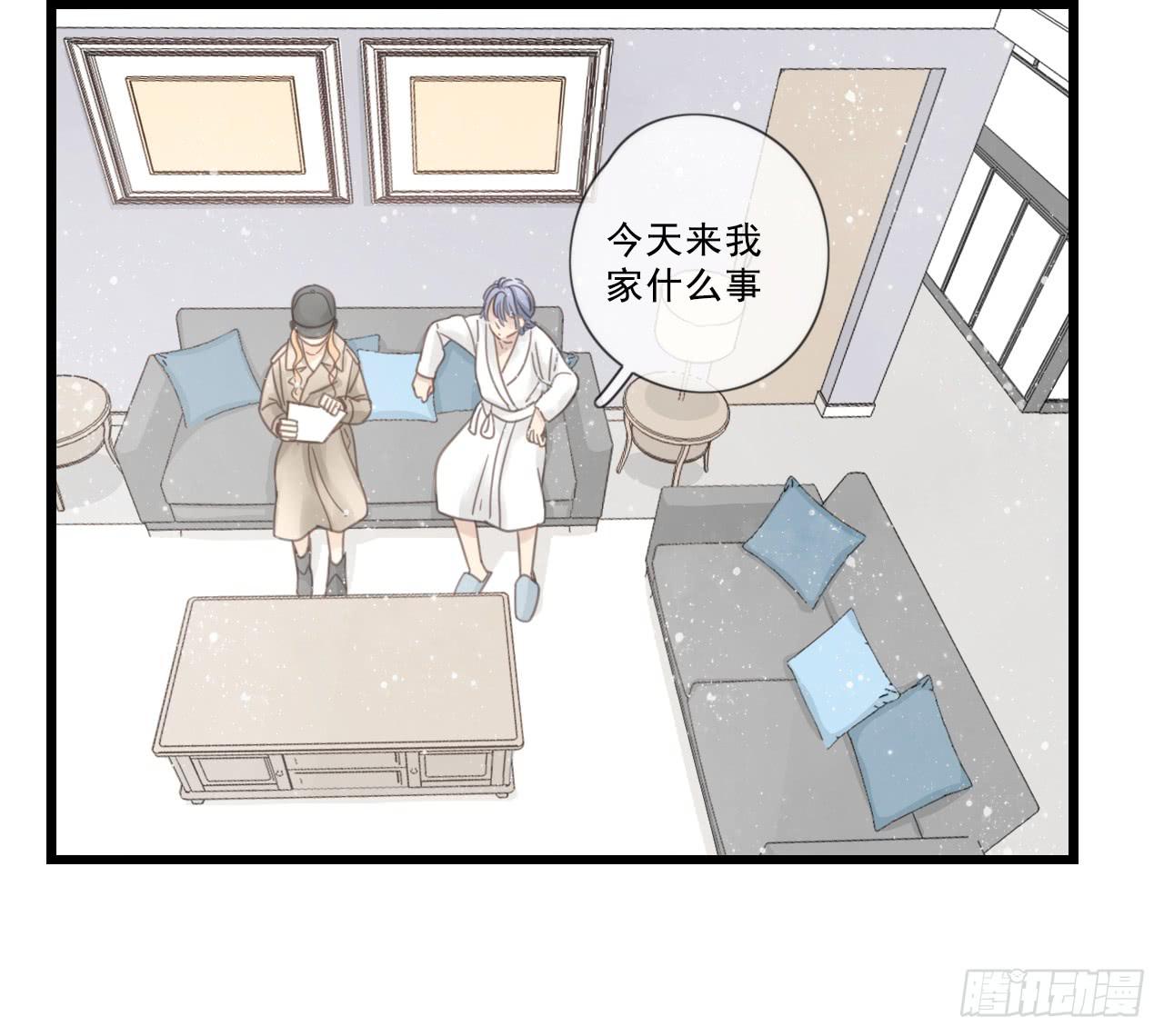 绝对不能让那种事发生！(1/2)-第13话