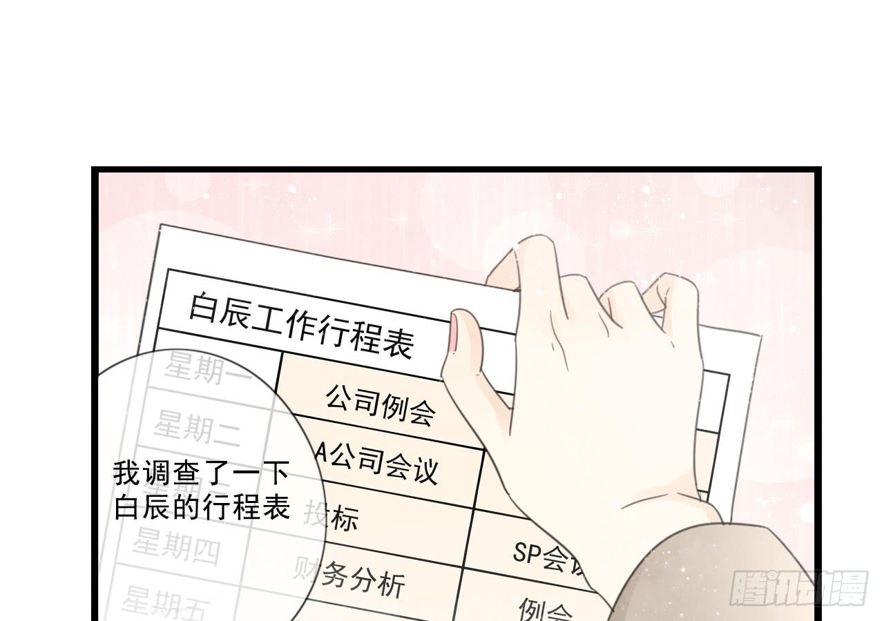 绝对不能让那种事发生！(1/2)-第13话