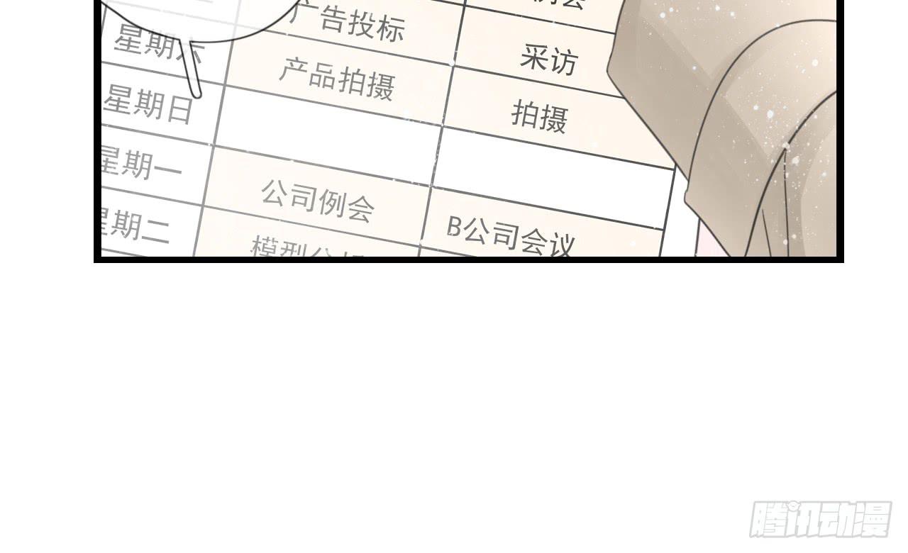 绝对不能让那种事发生！(1/2)-第13话