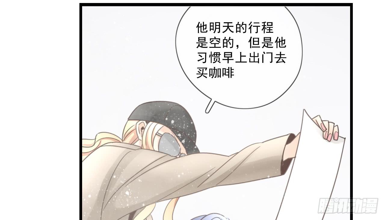 绝对不能让那种事发生！(1/2)-第13话