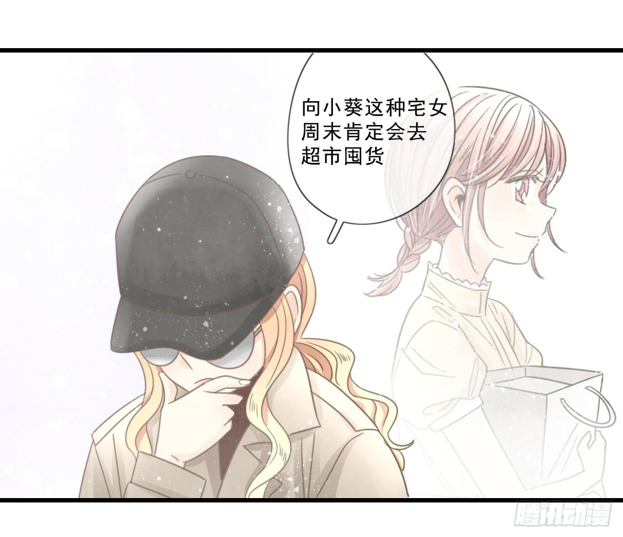 绝对不能让那种事发生！(1/2)-第13话