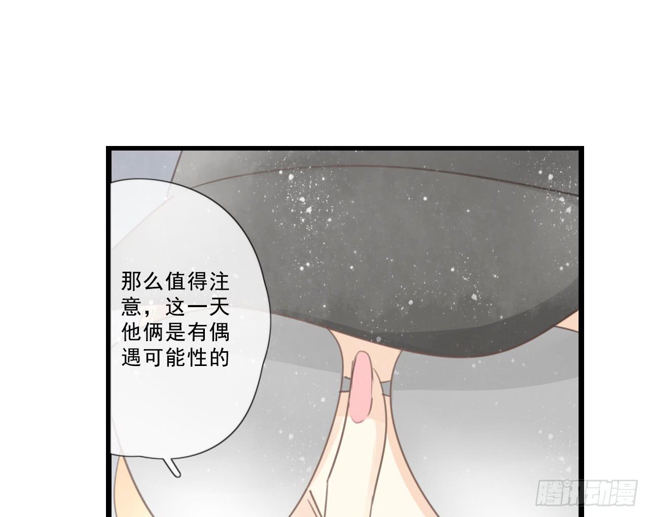 绝对不能让那种事发生！(1/2)-第13话