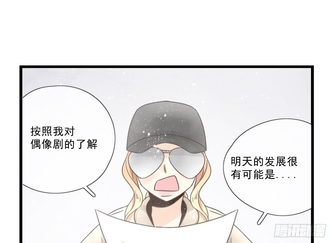绝对不能让那种事发生！(1/2)-第13话