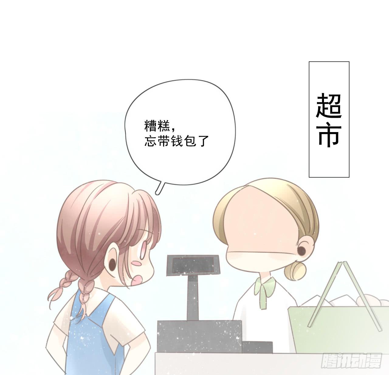 绝对不能让那种事发生！(1/2)-第13话
