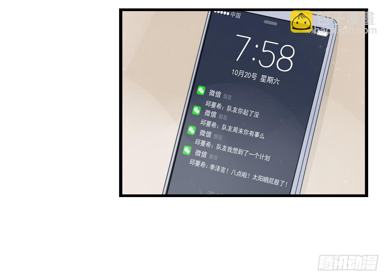 绝对不能让那种事发生！(1/2)-第13话