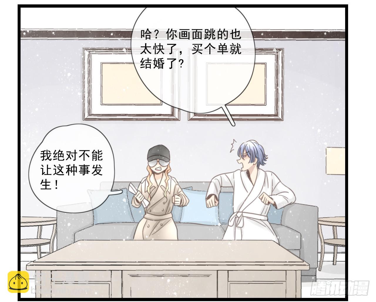绝对不能让那种事发生！(1/2)-第13话