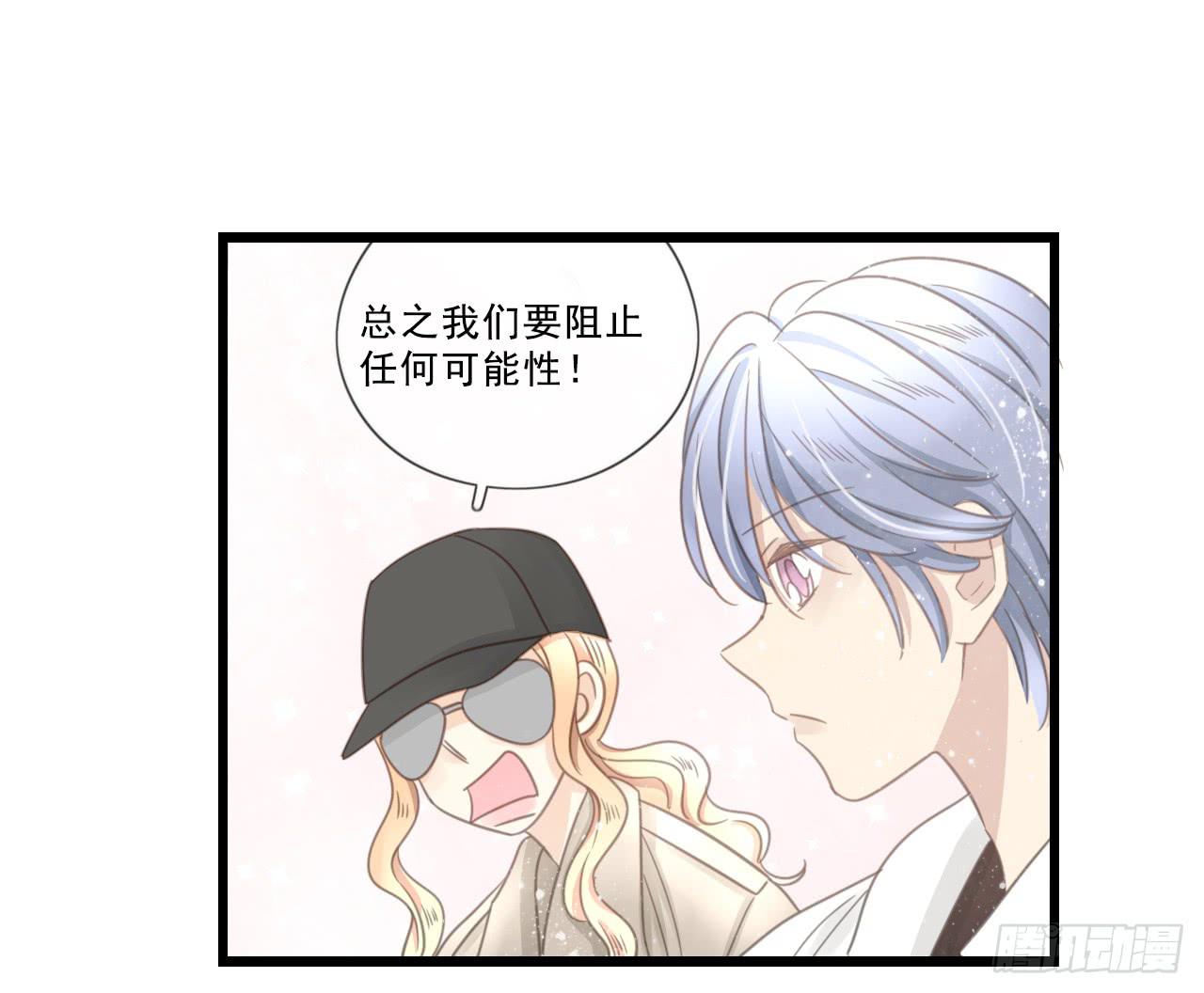 绝对不能让那种事发生！(1/2)-第13话