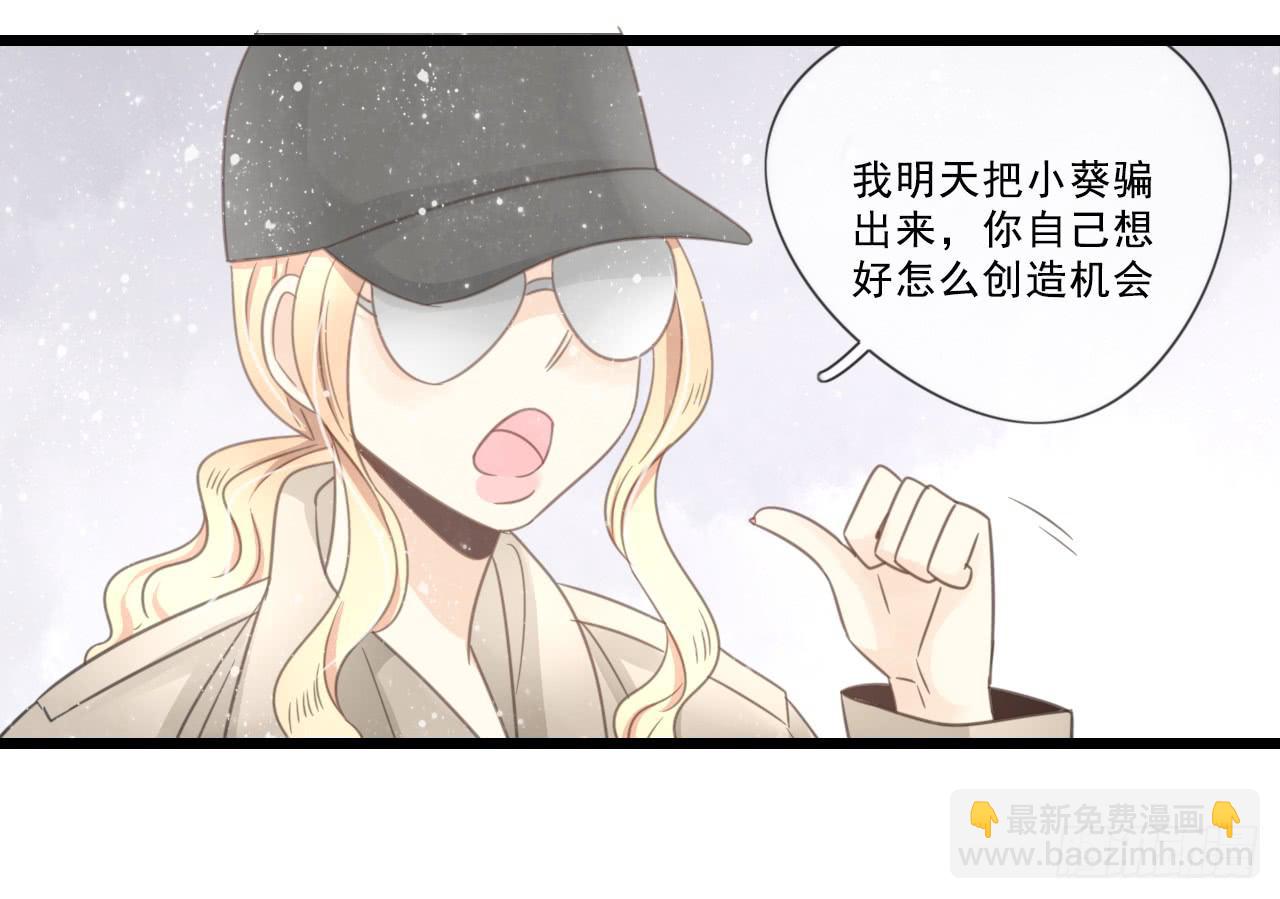 绝对不能让那种事发生！(1/2)-第13话