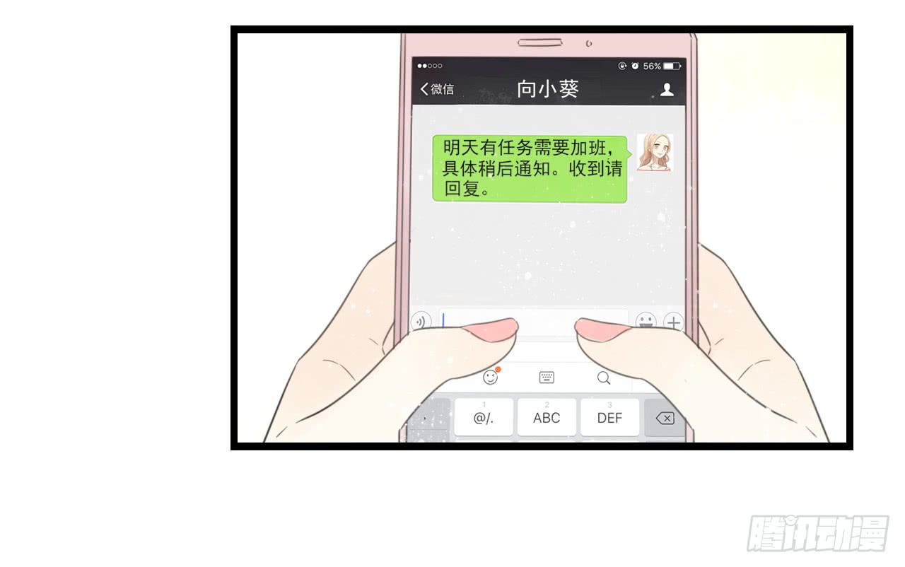 第一次行动！失败！(1/2)-第15话