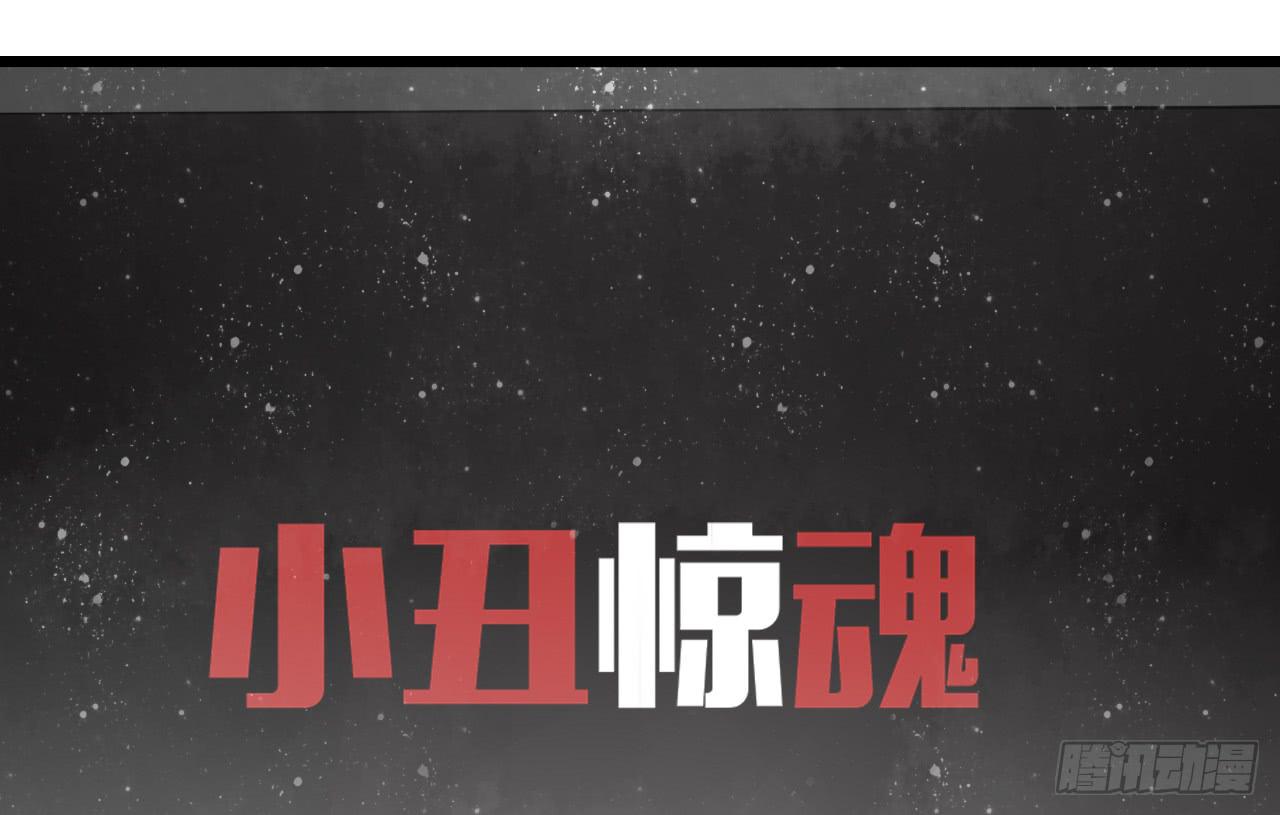 第一次行动！失败！(1/2)-第15话