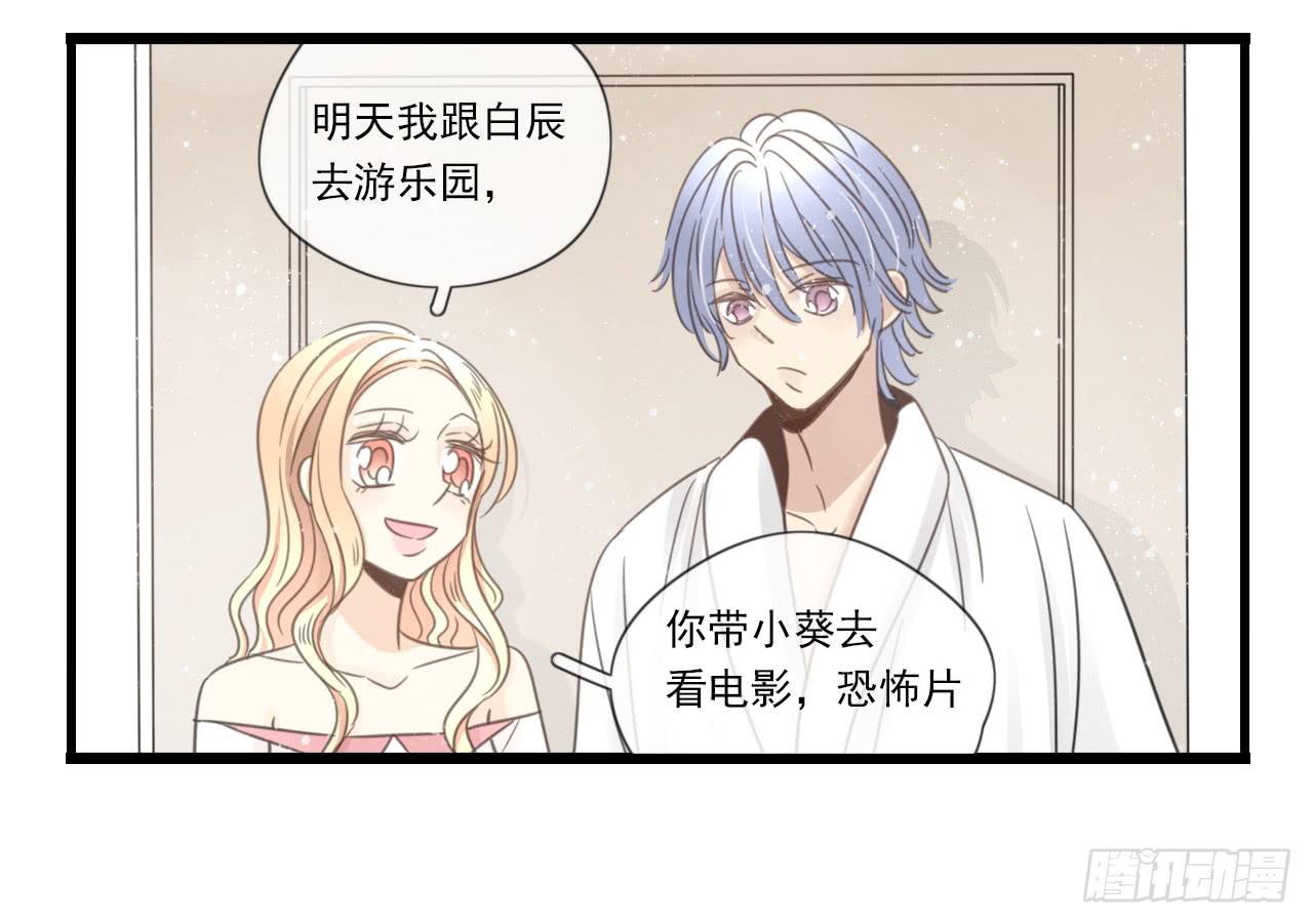 第一次行动！失败！(1/2)-第15话
