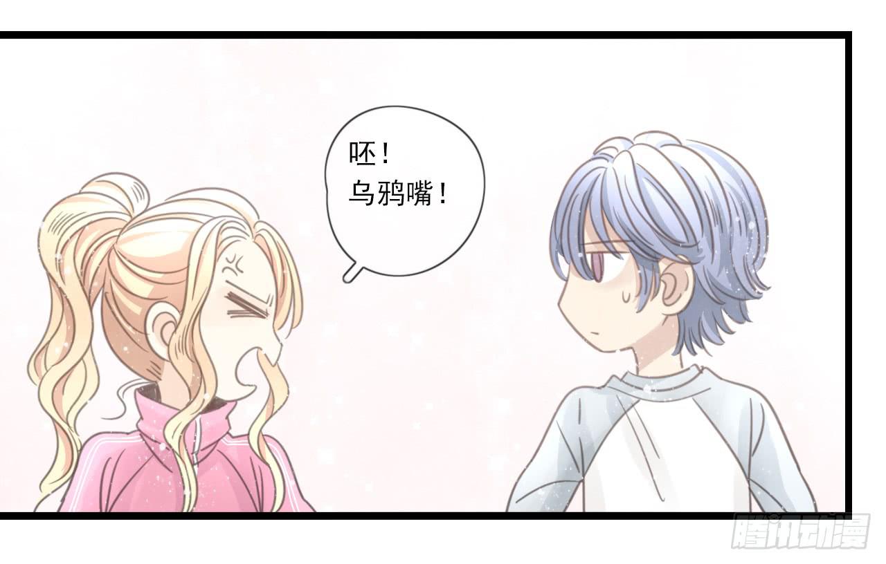 邱蔓希你这个笨蛋(1/2)-第17话