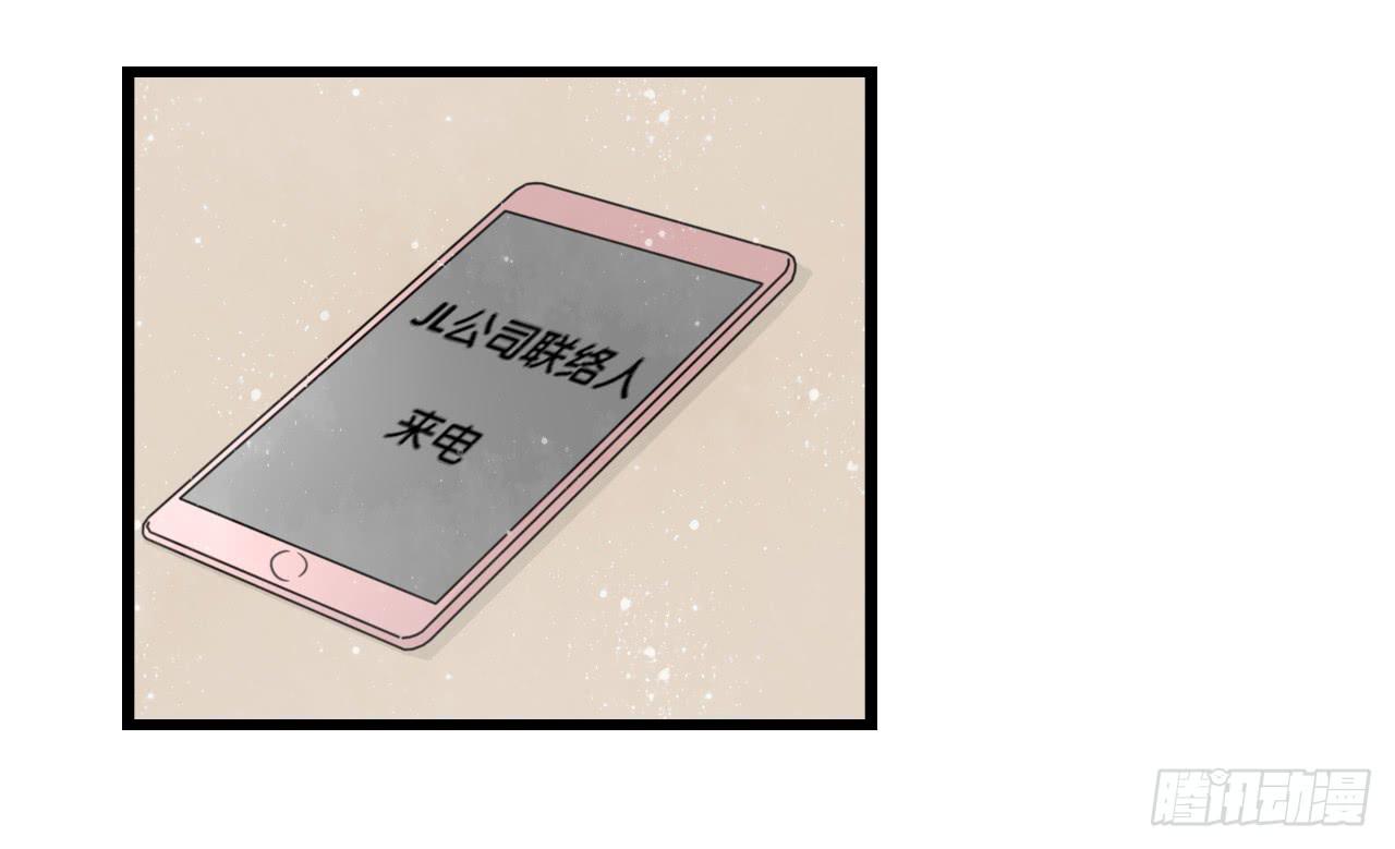 邱蔓希你这个笨蛋(1/2)-第17话