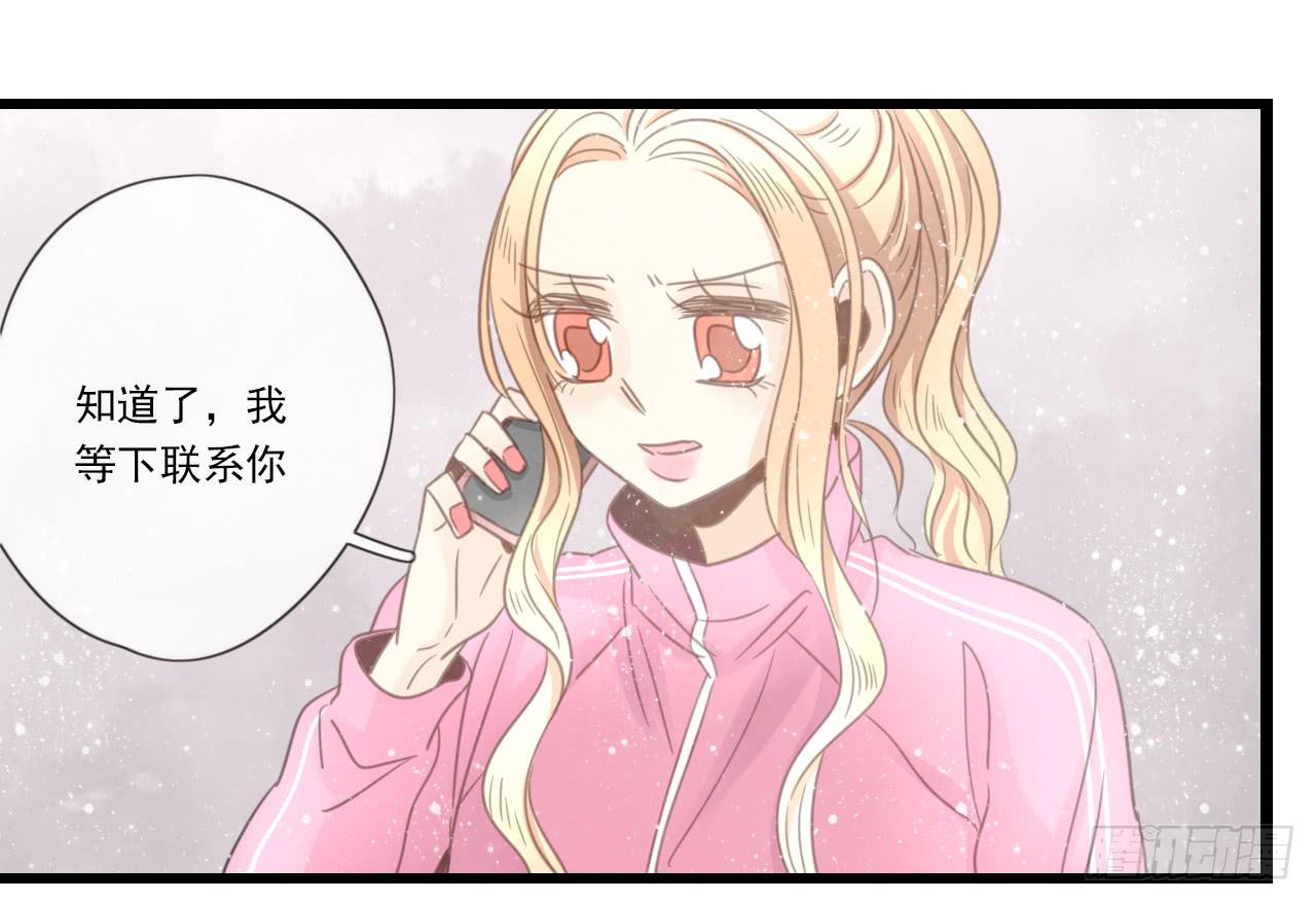 邱蔓希你这个笨蛋(1/2)-第17话