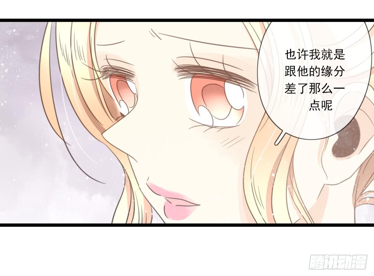 邱蔓希你这个笨蛋(1/2)-第17话