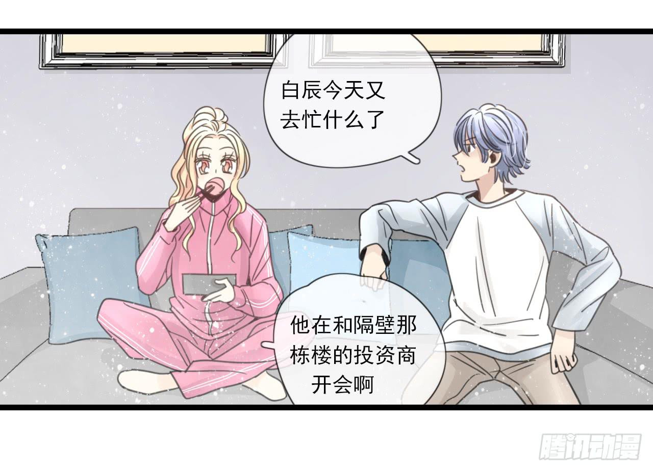 邱蔓希你这个笨蛋(1/2)-第17话