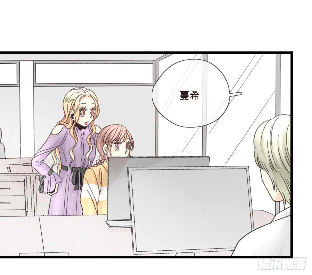 你干嘛突然亲我！(1/2)-第19话