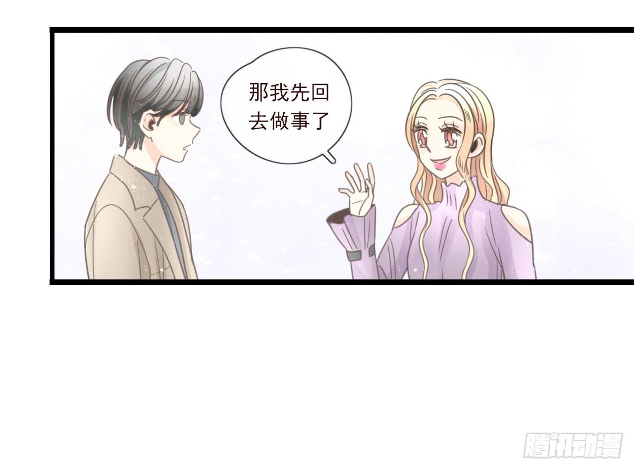 你干嘛突然亲我！(1/2)-第19话