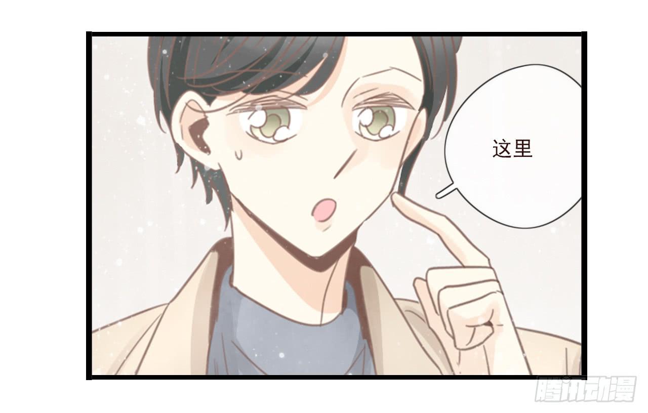 你干嘛突然亲我！(1/2)-第19话