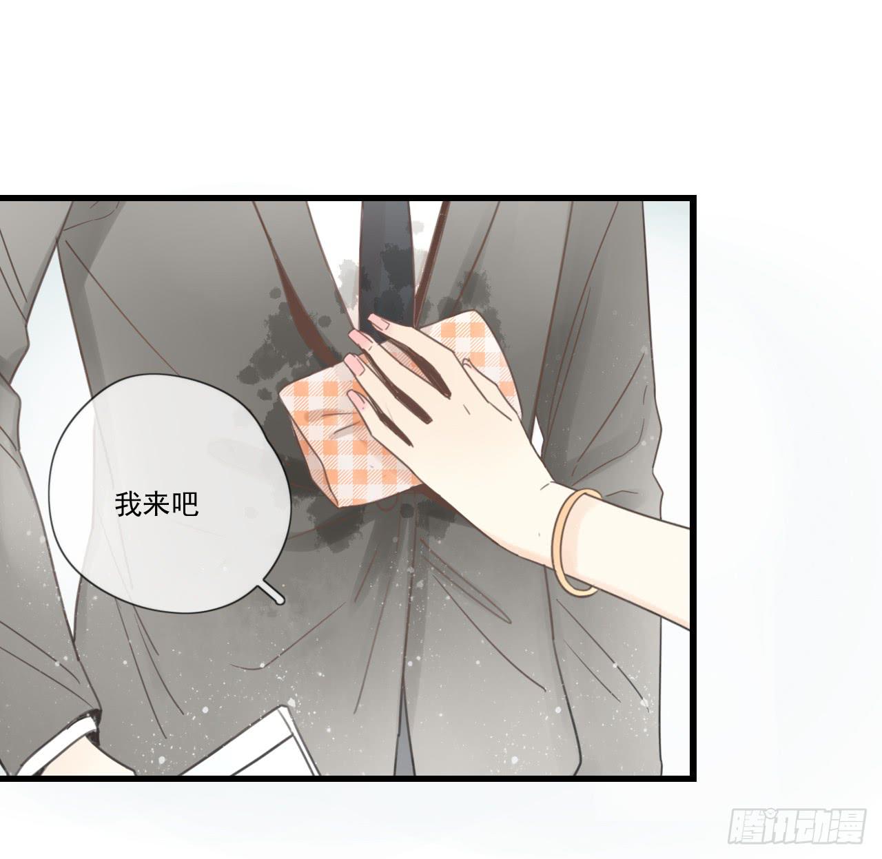 你脱光了想干嘛？-第3话