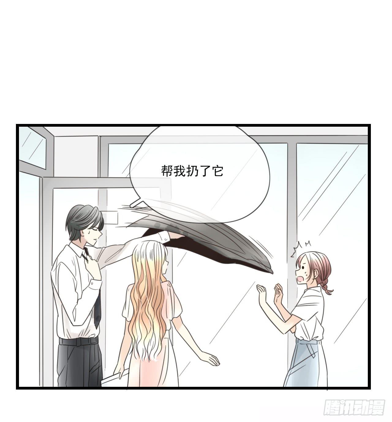 你脱光了想干嘛？-第3话
