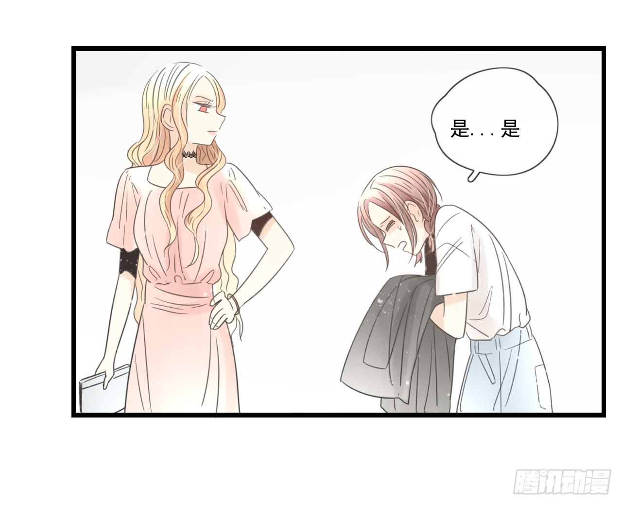 你脱光了想干嘛？-第3话