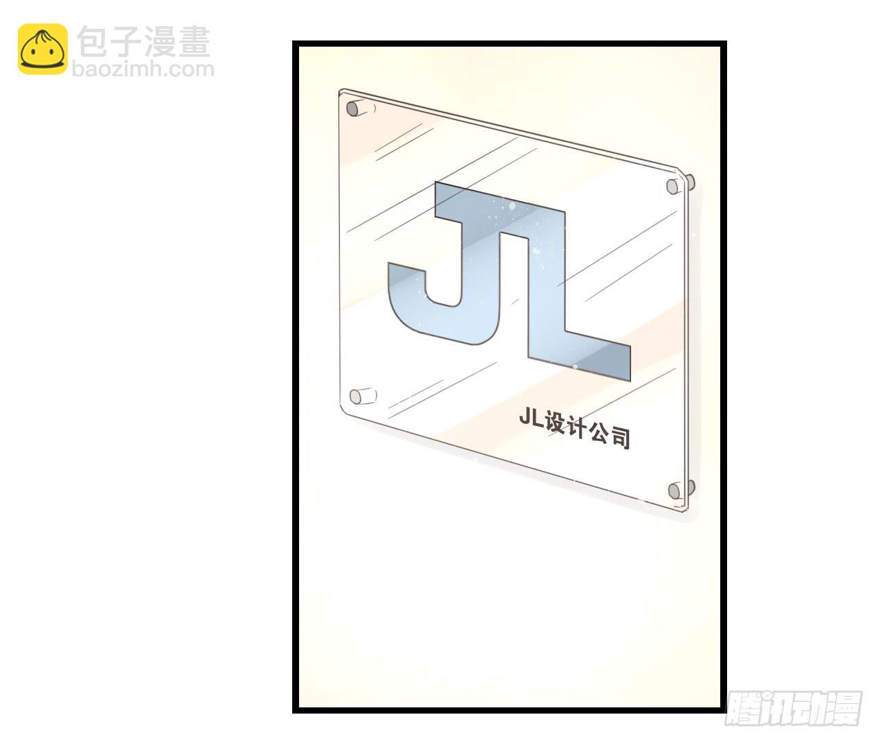 你脱光了想干嘛？-第3话